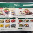 청록한정식 | 청록미나리식당 도심역점에서 어버이날 가족 외식, 반반 미나리 샤브샤브 무한리필