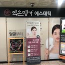 대송프라자