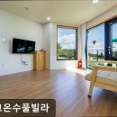 돈내코온수풀빌라(나동) | 제주, 서귀포, 숙소 돈내코온수풀빌라 깨끗하고 쾌적한 숙소