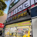 레몬트리안경콘택트(한일점) | 울산 눈의 피로 완화 집중력 향상 안경점 레몬트리안경 콘택트