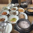 청림돌솥밥