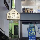 파리바게트 금곡점 이미지