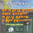 전약국 이미지