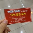 뼈도둑감자탕 이미지