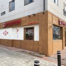 금자옛날떢볶이