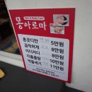 중문동-16 이미지