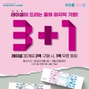 으뜸50안경 동탄호수공원점 이미지