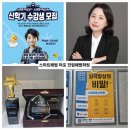 향촌롯데해법수학학원 | 신학기 수강생을 모집합니다 ~ / 'Never give up' 마포진림해법 학원