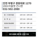 올바른김치과의원 이미지