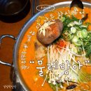 홍시당 | 전포 술집 추천 데이트하기 좋은 감성 한식주점 “물레방아”내돈내산 솔직후기