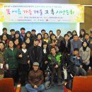 노원중증장애인독립생활센터 이미지