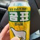 그린비제과