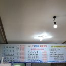 제주경자네해물조림