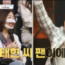 투킴스 | 〈유명가수전-배틀어게인〉 4월 22일 방송분 방청후기 - 이제는 말할 수 있다!