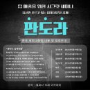 네오마케팅