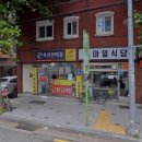 아현역 3번 출구 앞 이미지