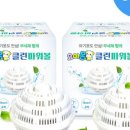 (주)클린세탁 이미지