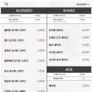 라스트드롭