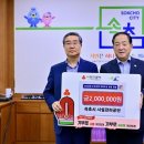 속초시시설관리공단 이미지