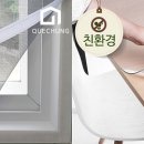 주식회사 쾌청