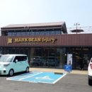 마크빈한터점