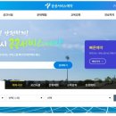 대현산공원(간) 이미지