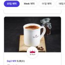 도미노피자 의왕오전점 이미지