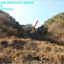 김삿갓면-24 이미지