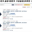 이철 행정사사무소 이미지