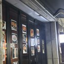 예술의 잔당 이미지