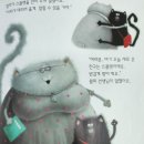 고양이 유치원 이미지