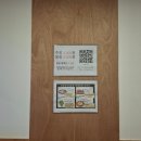 흥해읍 다목적재난구호소 | [포항] 연심 식육식당 | 초곡 삼겹살 맛집, 룸 식당, 룸 고깃집 내돈내산 솔직후기