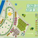 카카오캠핑장 이미지