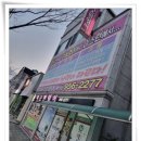 이스턴영어학원 - 안산시 상록구 안산천동로2길 25-1 | 이스턴영어학원
