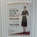 대구은행 중동지점 앞 | 부산 약손명가 해운대점 이중턱관리 솔직 후기 | 중동역 1분, 1월 오픈 신상 매장 추천