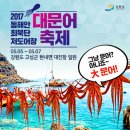 티피캠핑장 이미지