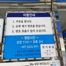 대현탕건물 이미지