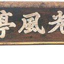 강학1리 이미지