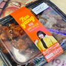 GS25민락이진점 | GS25 쯔양 닭강정 내돈내산 솔직후기 - 결론 비추