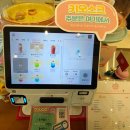 감일로105번길 | [하남/카페 소품샵]로제멜라 내돈내산 후기