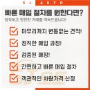 에스제이상사(SJ상사) 네이버블로그
