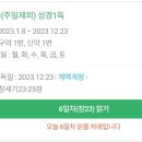 탑프라자 이미지