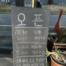 명천로 | 보령 로컬 양식집 ‘프란조’ 솔직 후기｜분위기·맛·가성비 GOOD