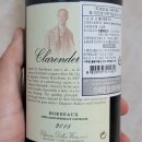 클라란스(Clarence)