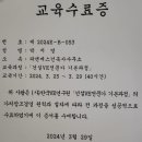 피앤에스건축사사무소