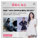 (주)쥬비스다이어트 평촌점 네이버블로그