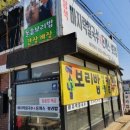 엄마 옛날칼국수 이미지