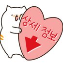 한양대 태권도 이미지