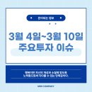 (주)오상헬스케어 이미지