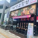 황가네대패삼겹 | [양주 옥정] 옥정동고깃집 '황가네대박고깃집' | 샐러드바, 대패삼겹살 맛집